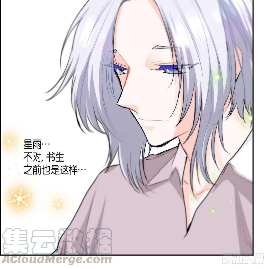 第44话 尴尬52