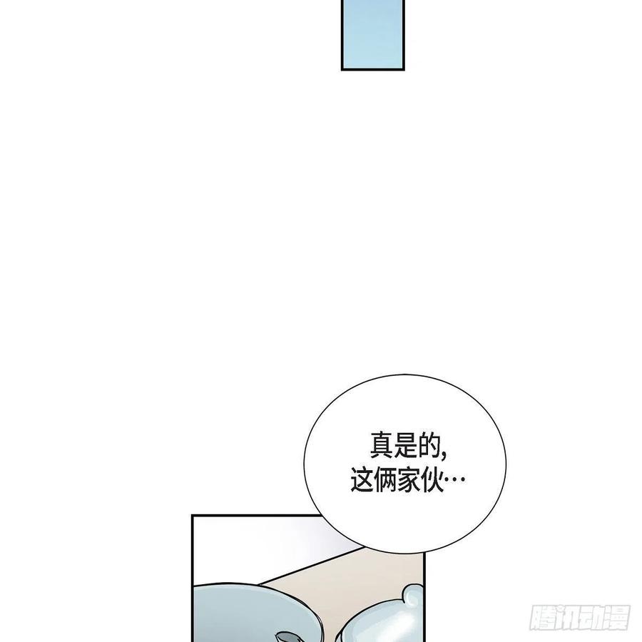 第44话 尴尬56