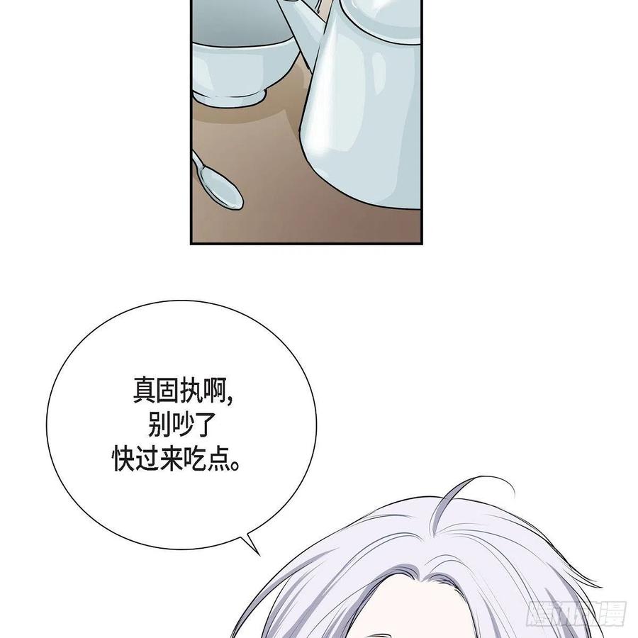 第44话 尴尬57