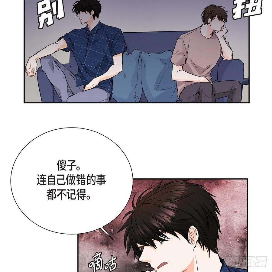 第44话 尴尬59