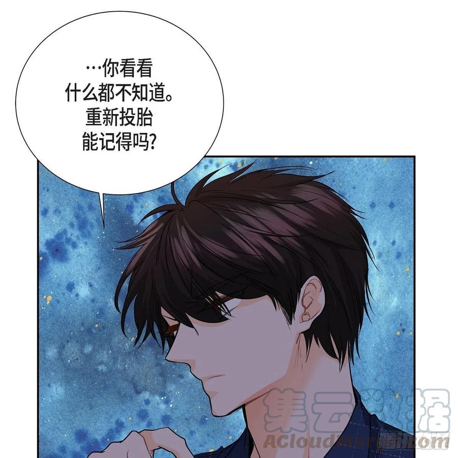 第44话 尴尬61