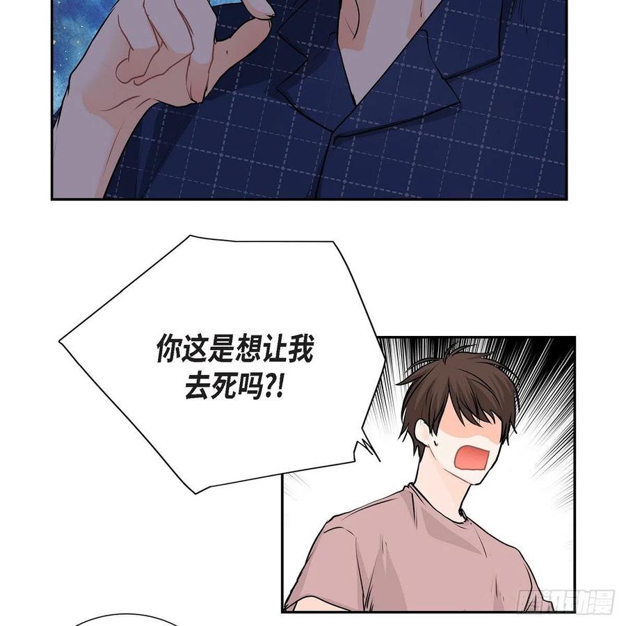 第44话 尴尬62