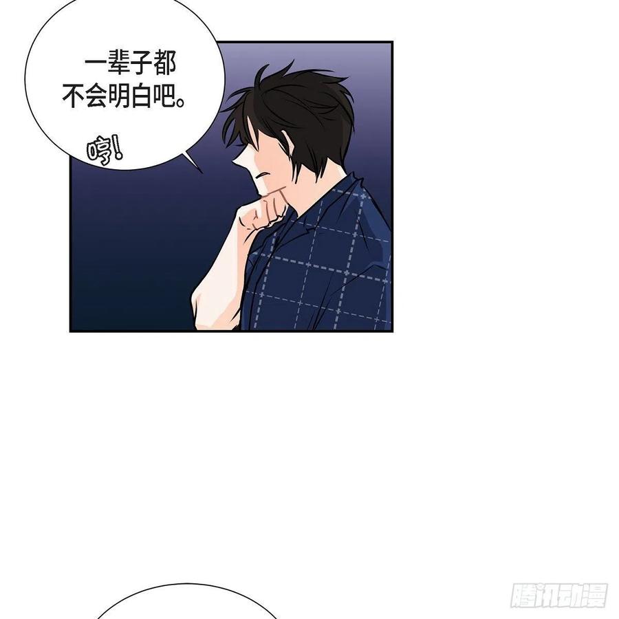 第44话 尴尬63