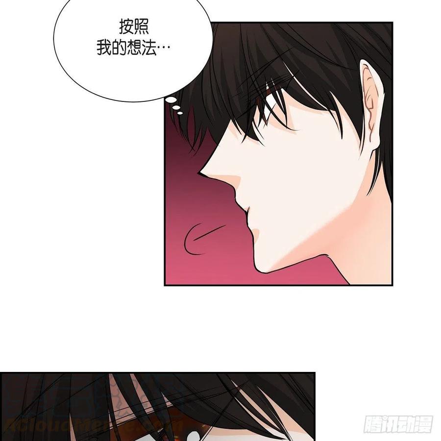 第44话 尴尬64