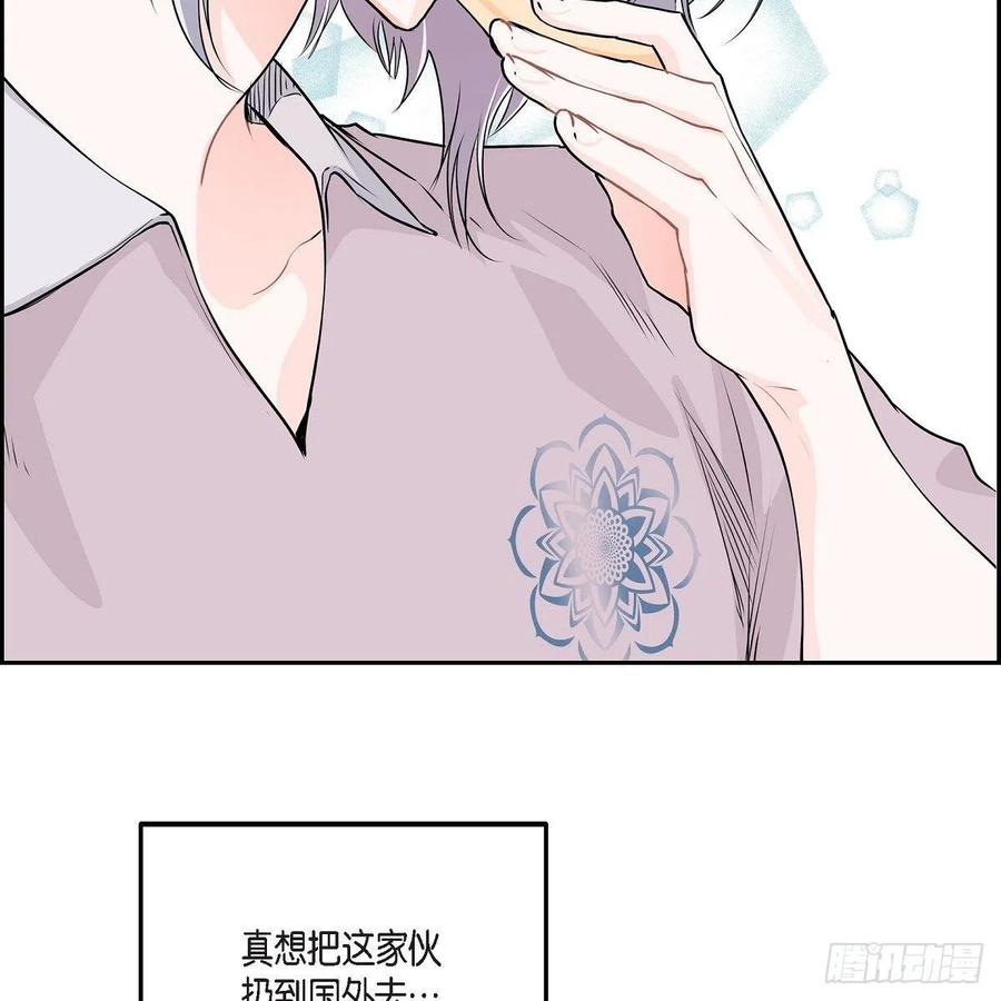 第44话 尴尬66