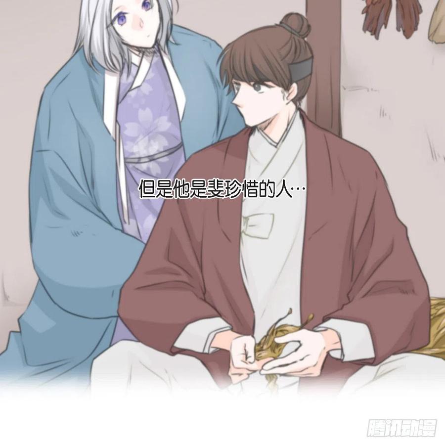 第44话 尴尬68