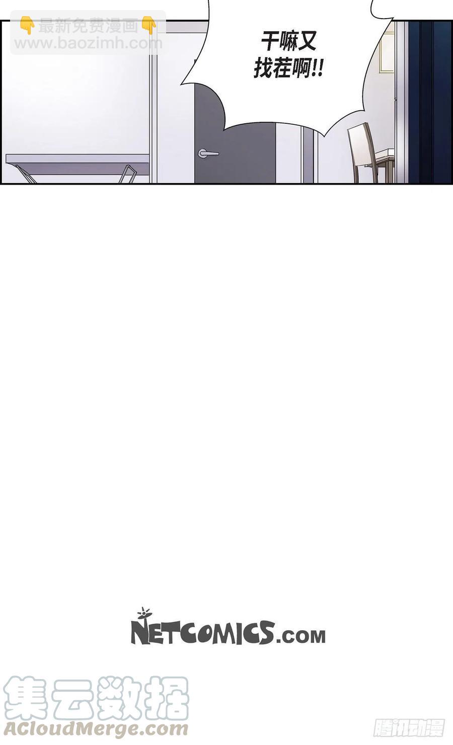 第44话 尴尬70