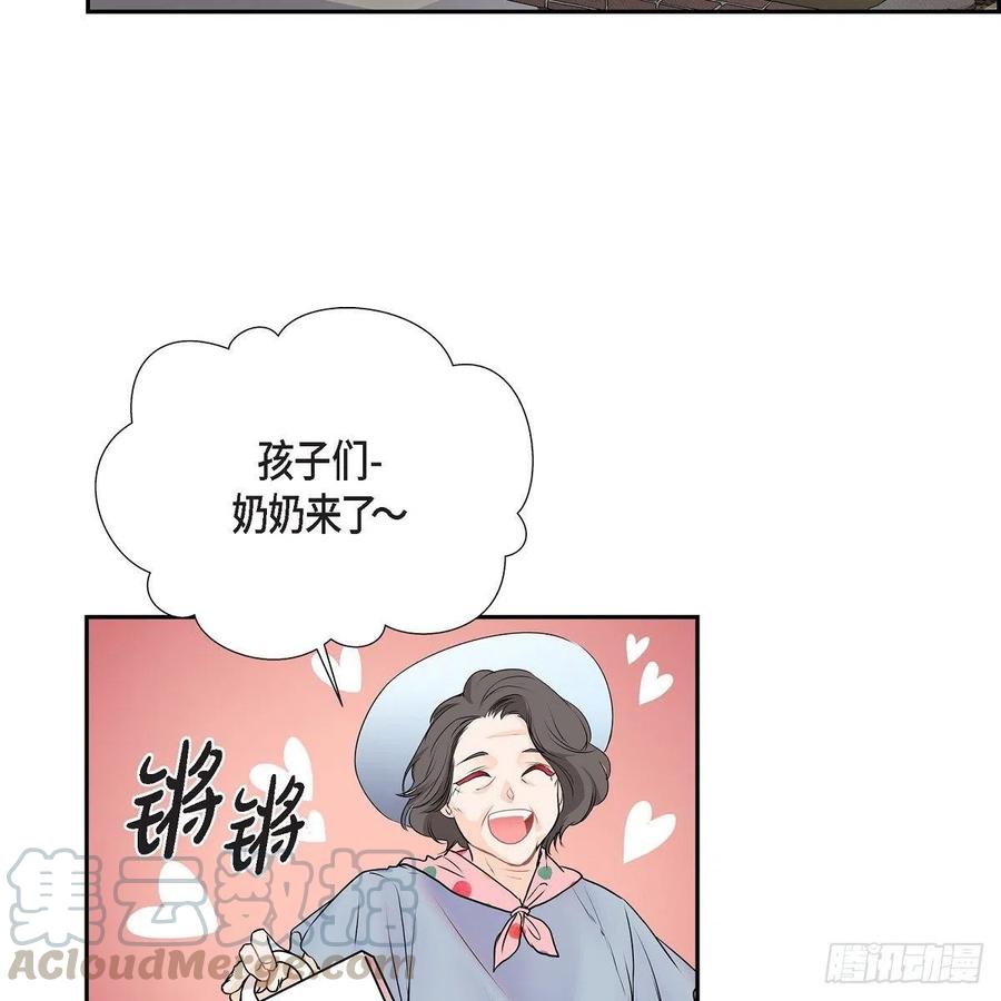 第44话 尴尬9