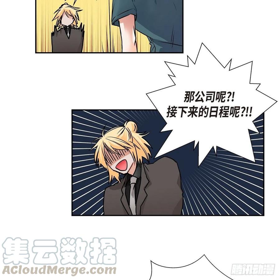 第45话 来生（完结）12