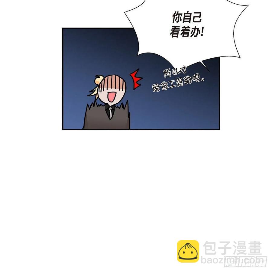 第45话 来生（完结）13