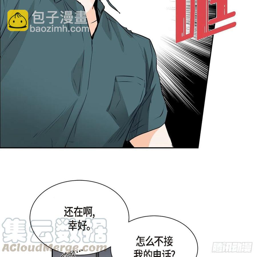 第45话 来生（完结）15
