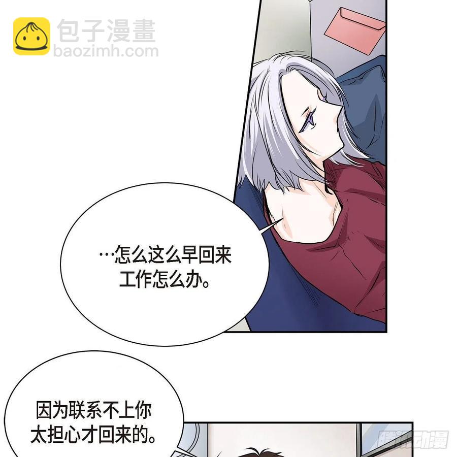 第45话 来生（完结）17