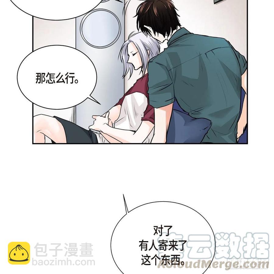 第45话 来生（完结）18