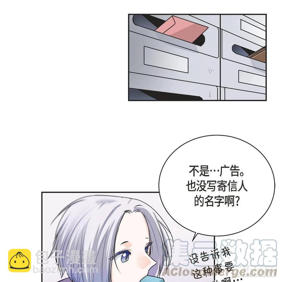 第45话 来生（完结）3