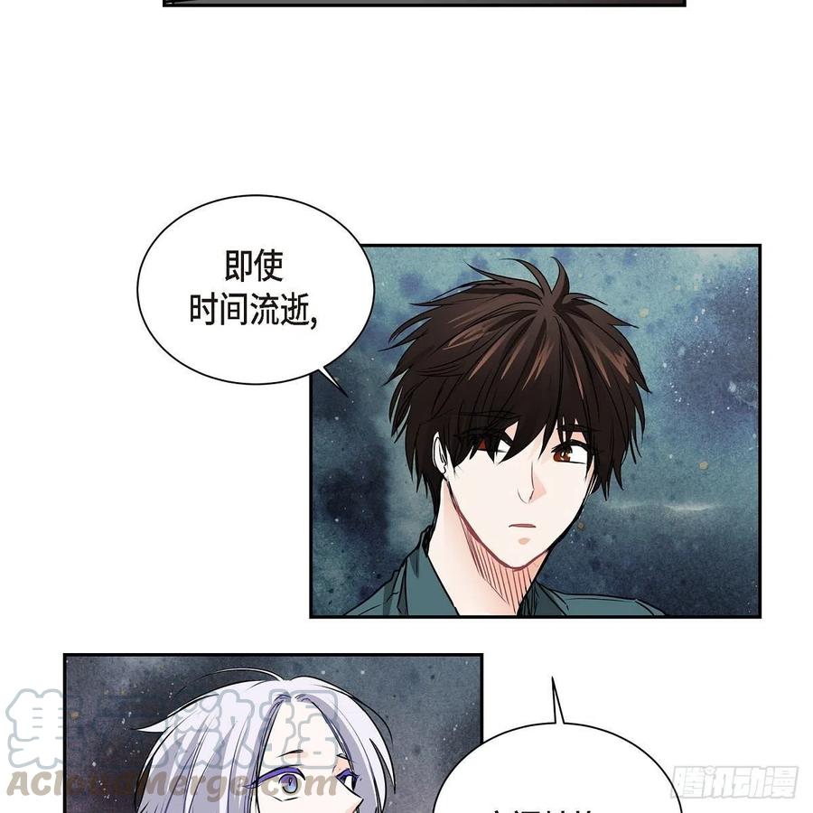 第45话 来生（完结）30