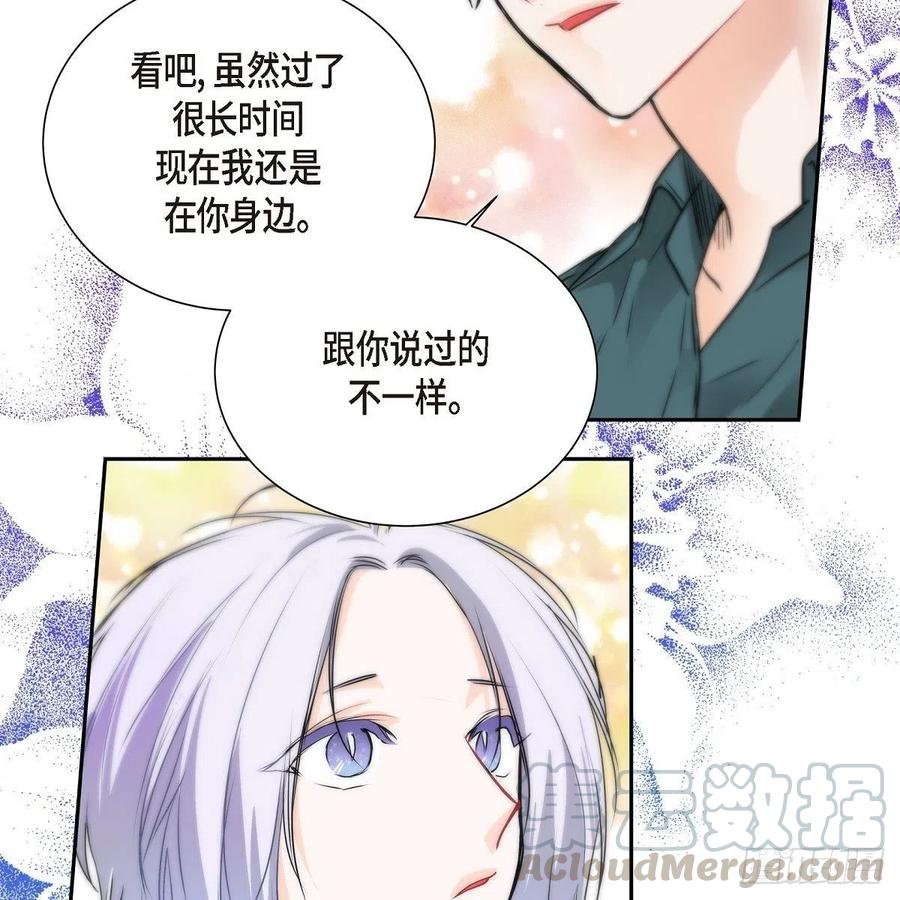 第45话 来生（完结）33
