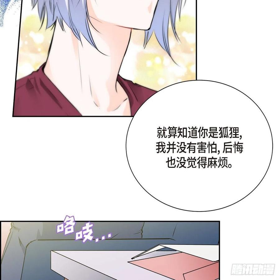 第45话 来生（完结）34