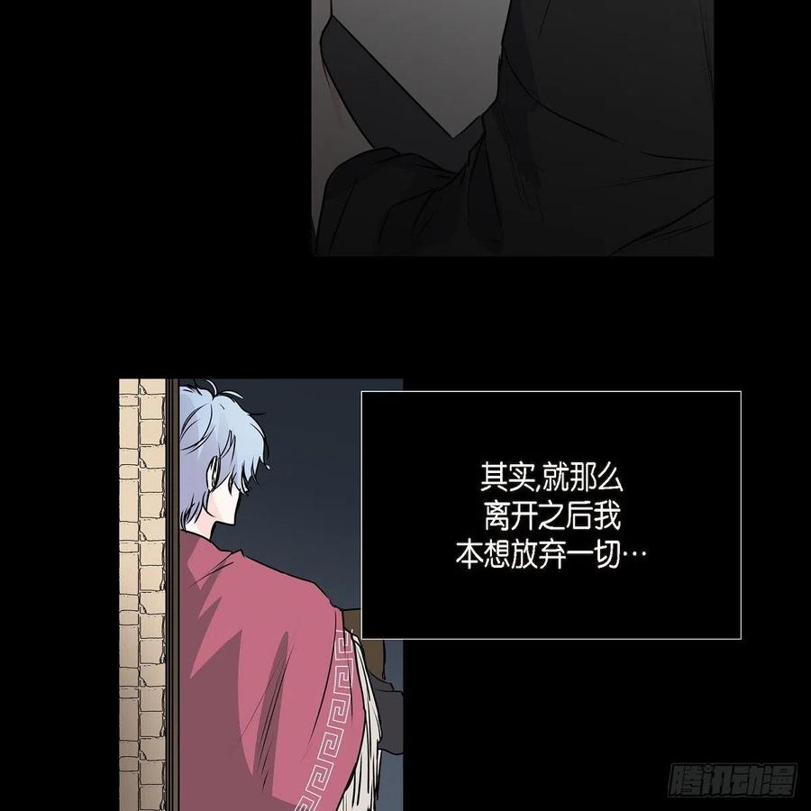 第45话 来生（完结）38