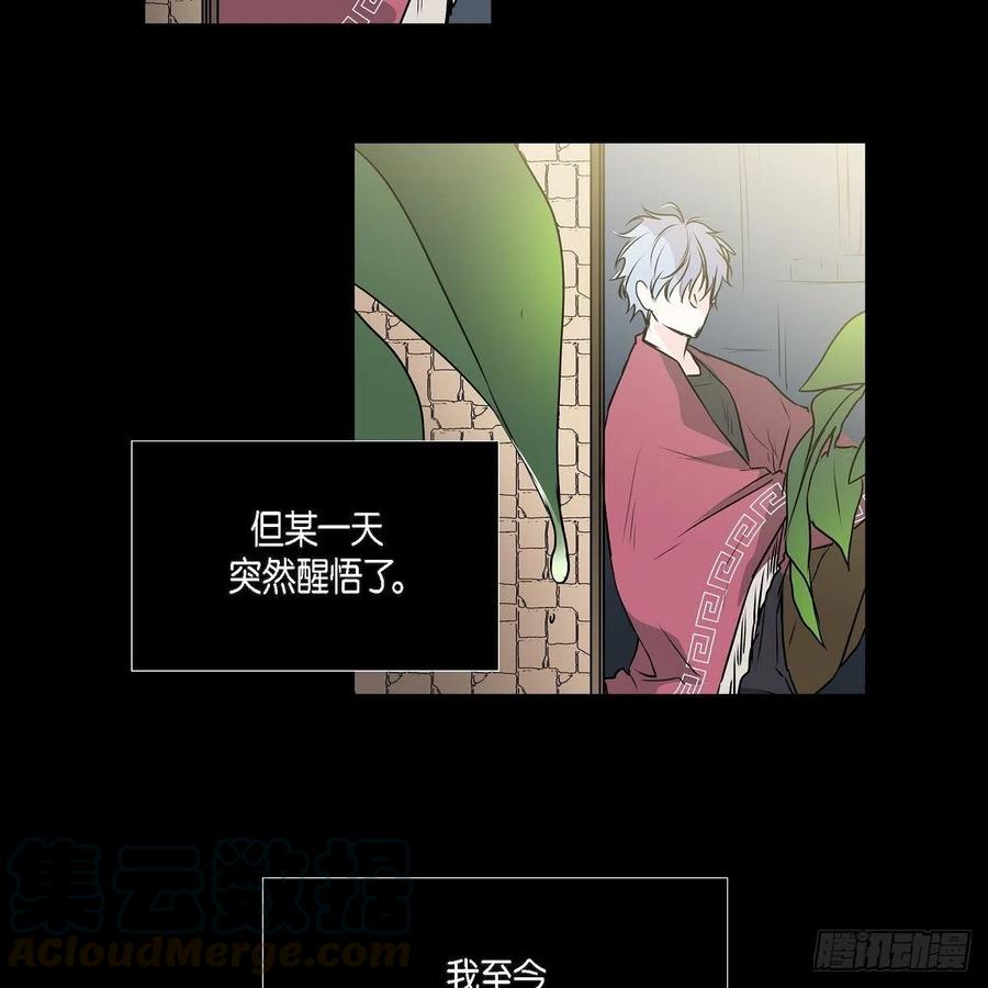 第45话 来生（完结）39