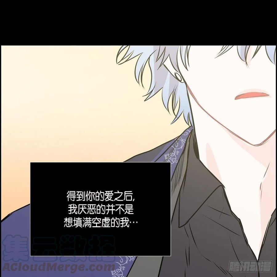 第45话 来生（完结）42