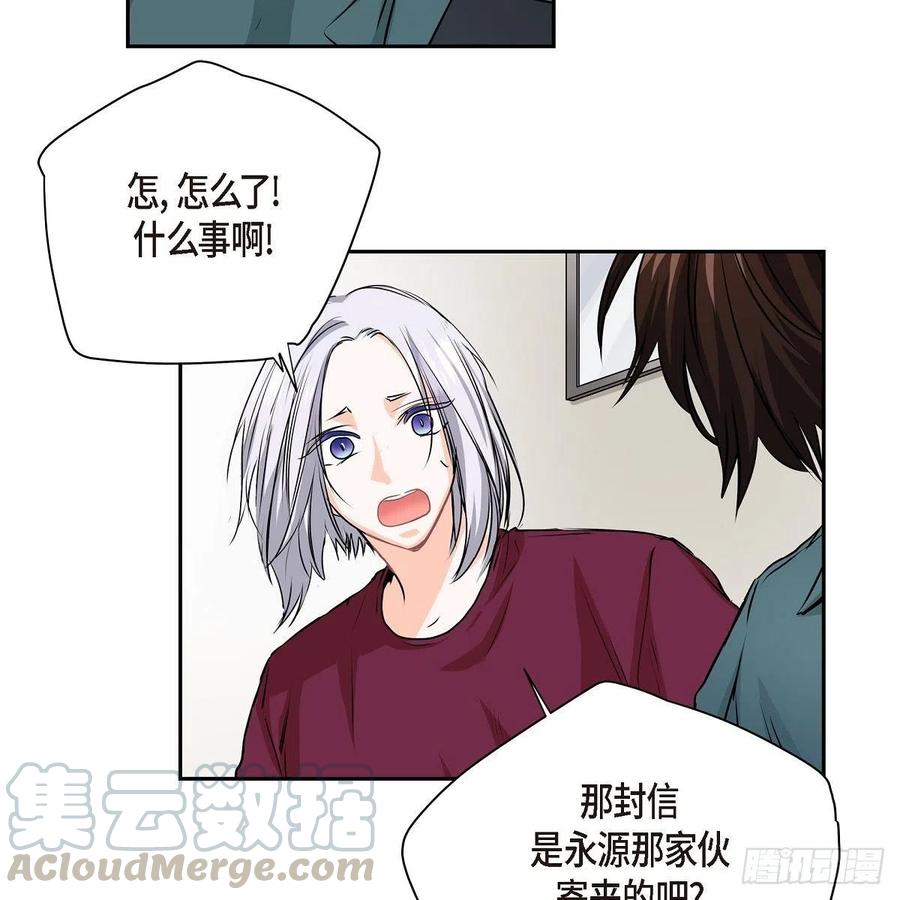 第45话 来生（完结）48
