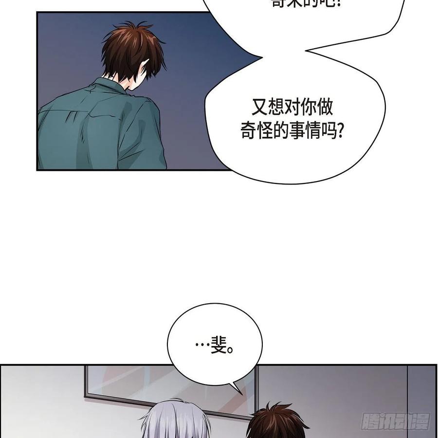 第45话 来生（完结）53