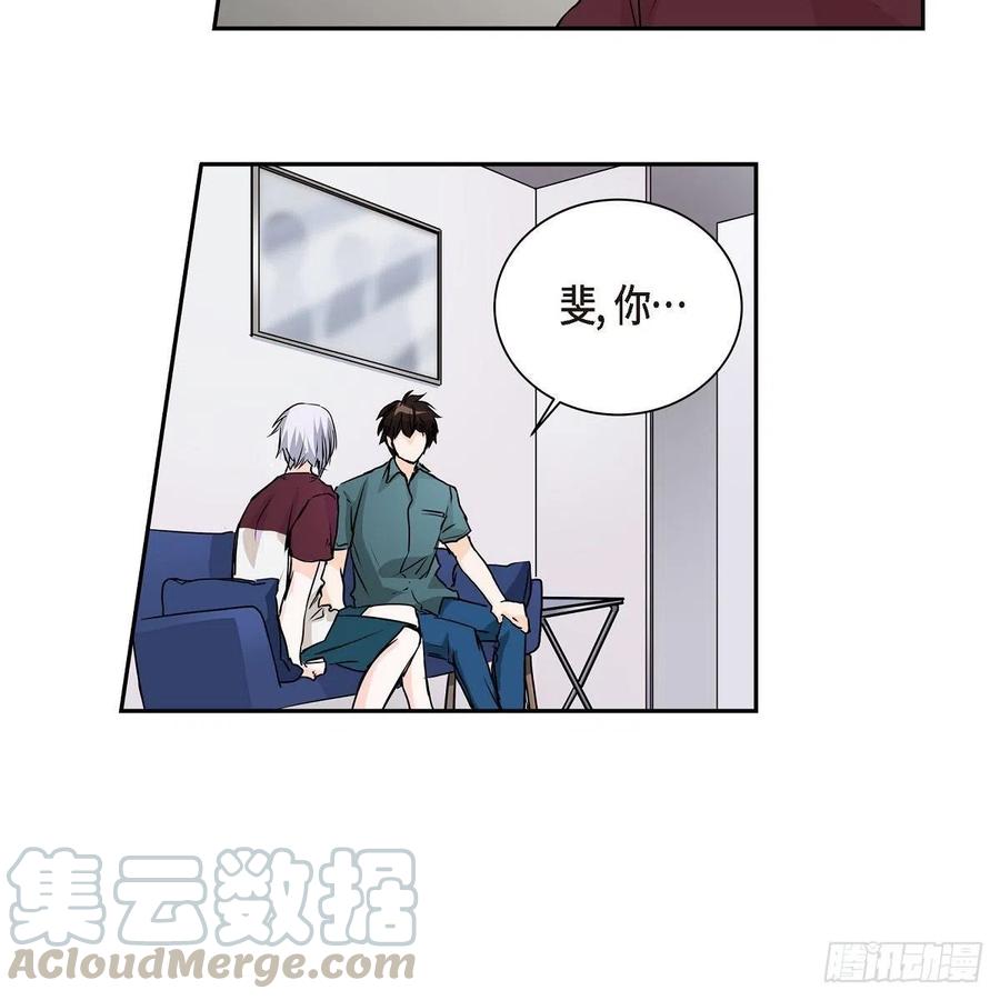 第45话 来生（完结）58