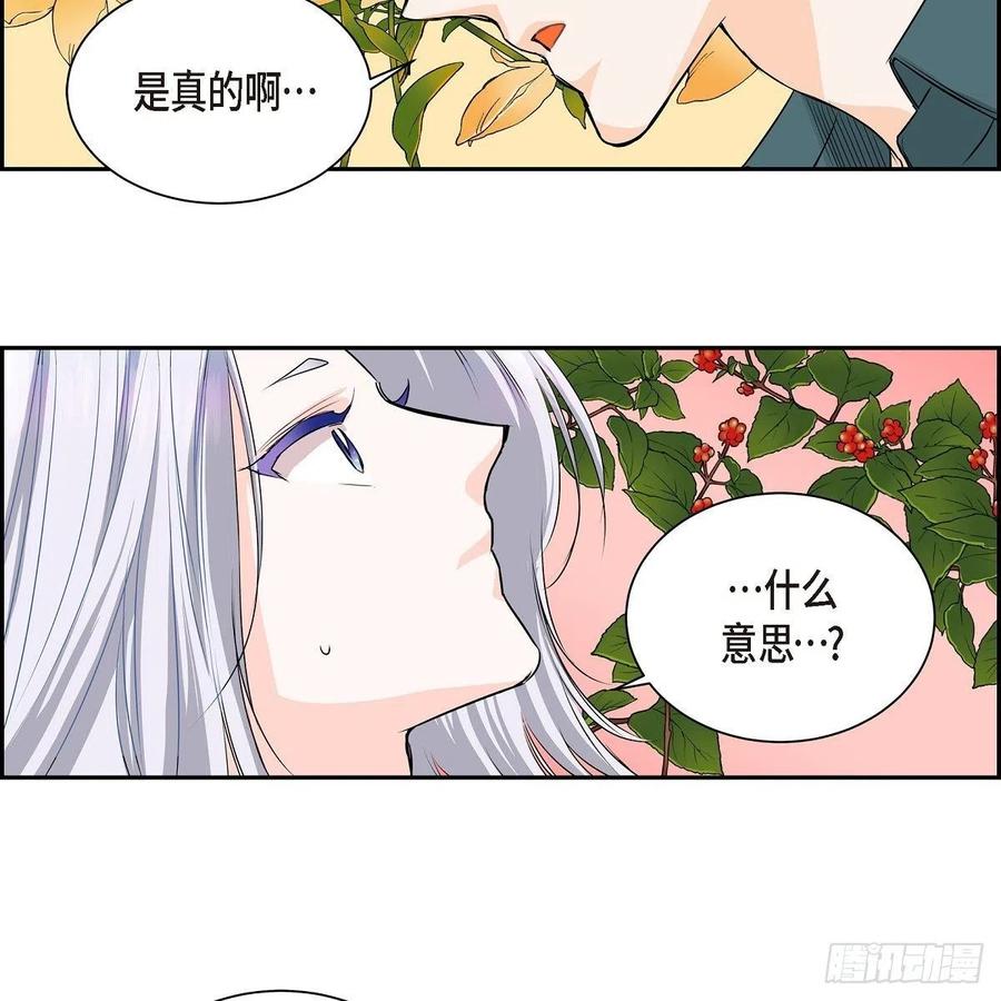 第45话 来生（完结）63