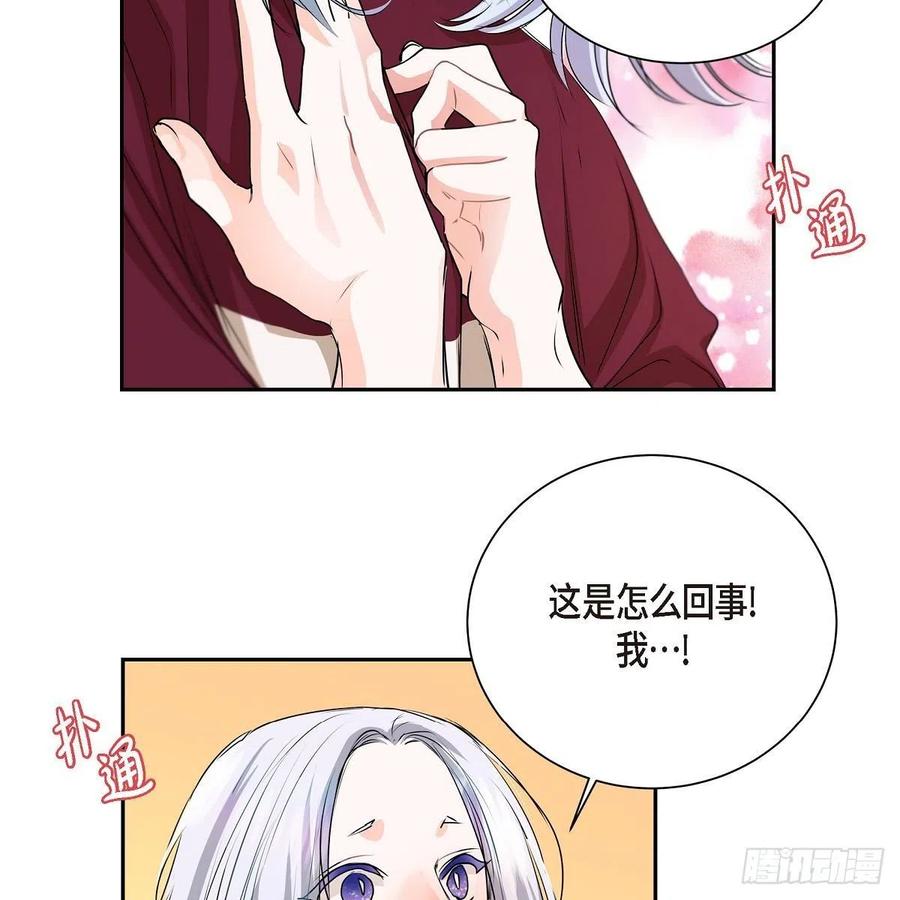 第45话 来生（完结）69