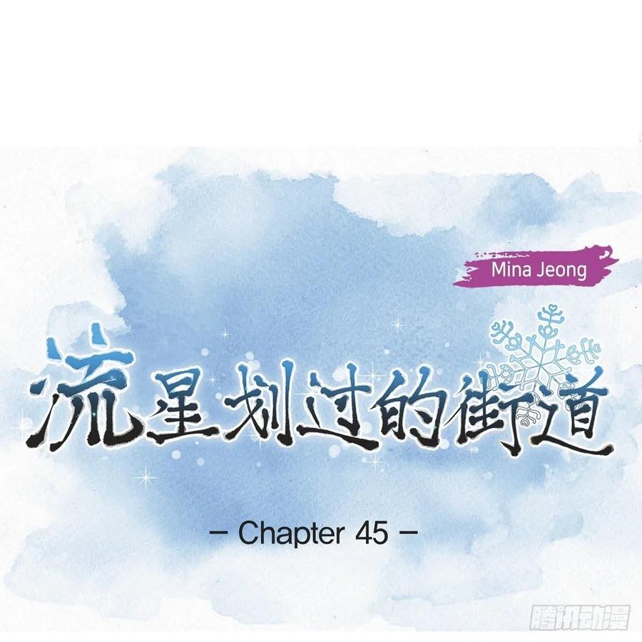 第45话 来生（完结）7