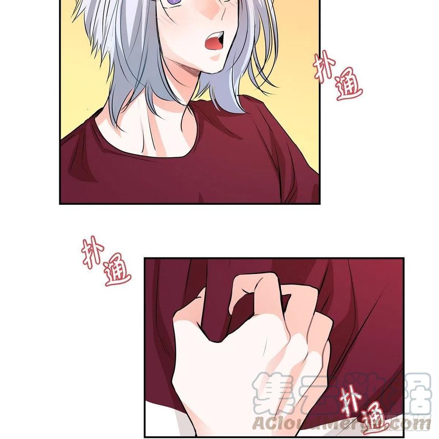 第45话 来生（完结）70