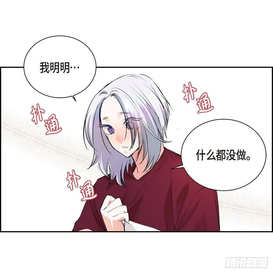 第45话 来生（完结）71