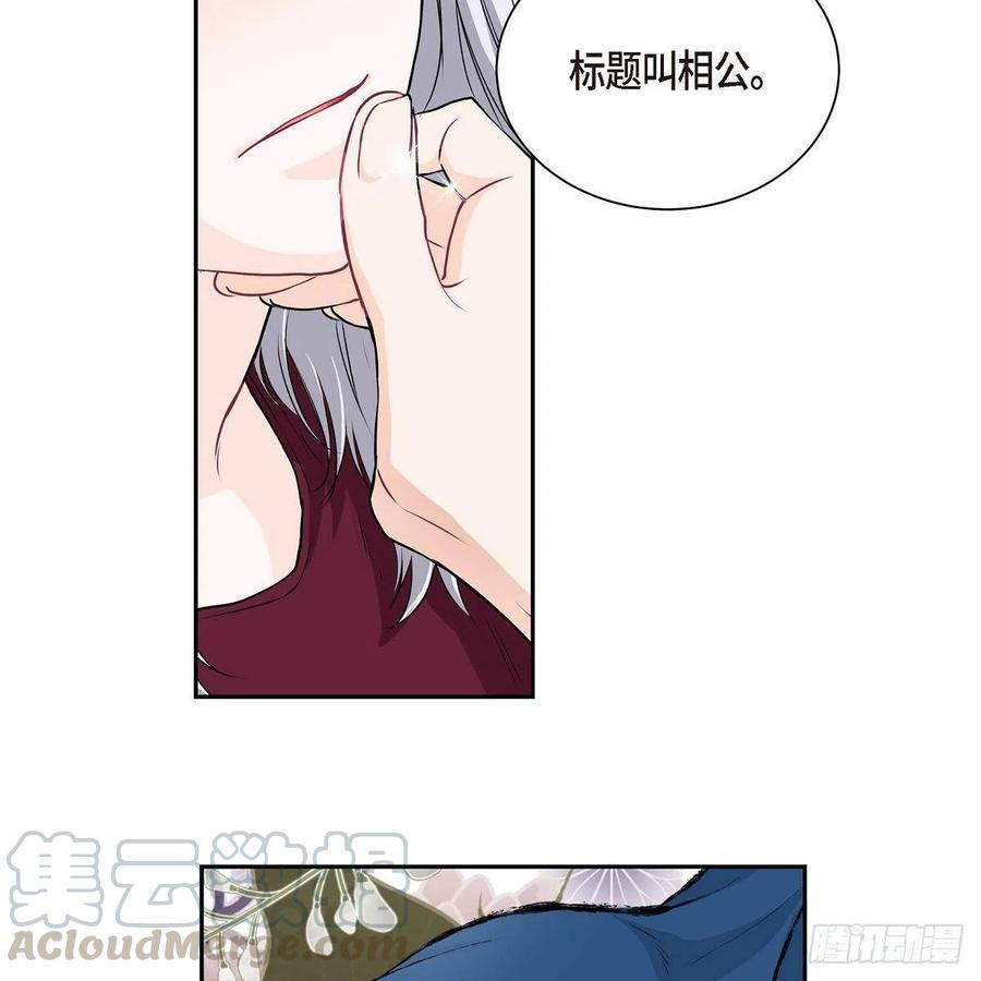 第45话 来生（完结）73