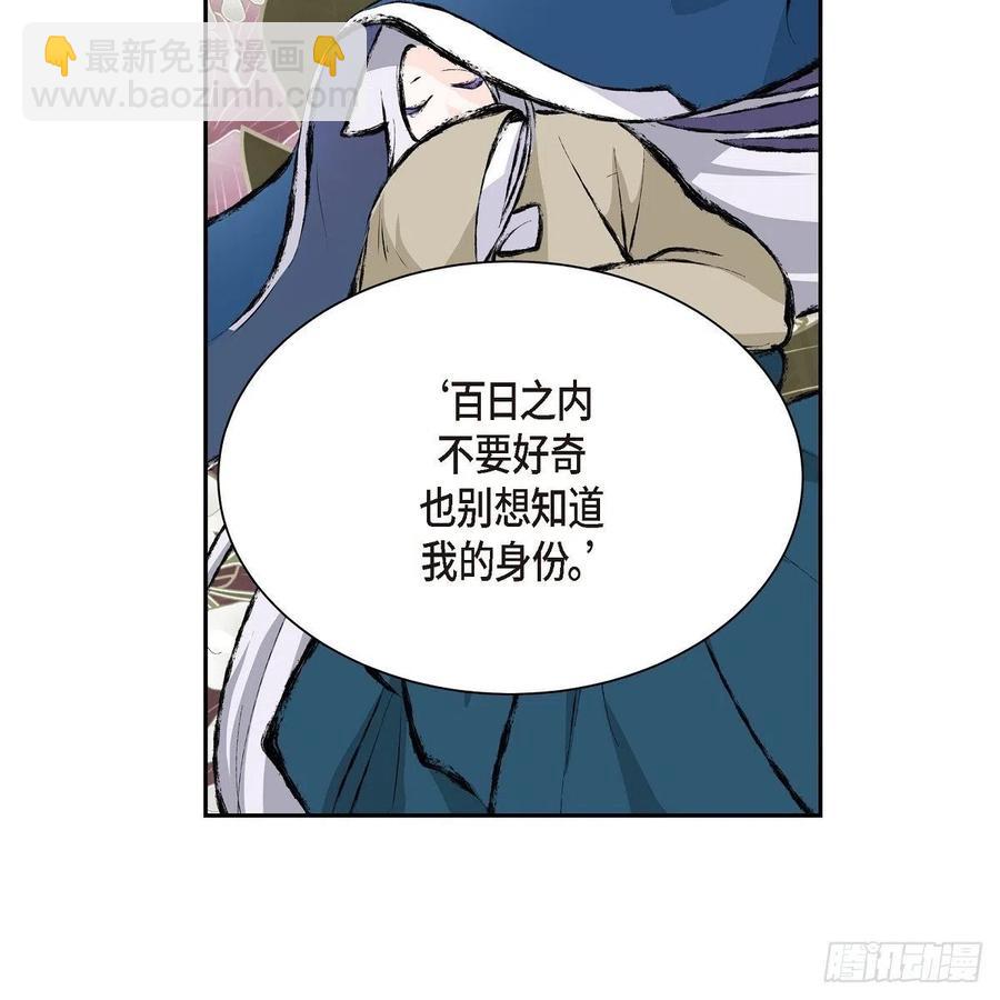 第45话 来生（完结）74