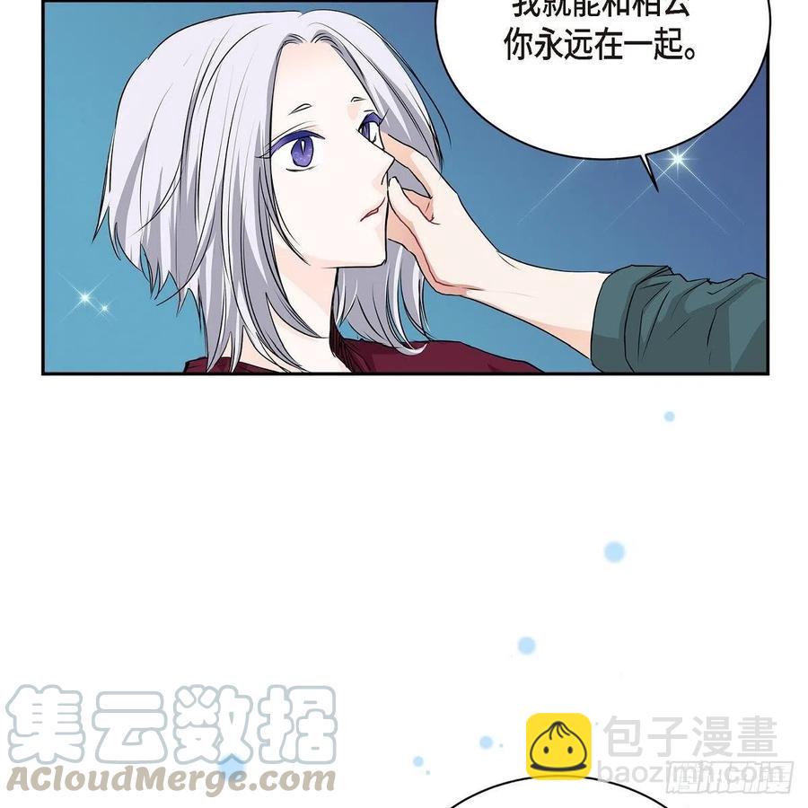 第45话 来生（完结）76