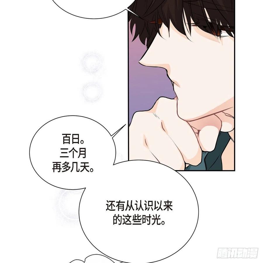 第45话 来生（完结）80