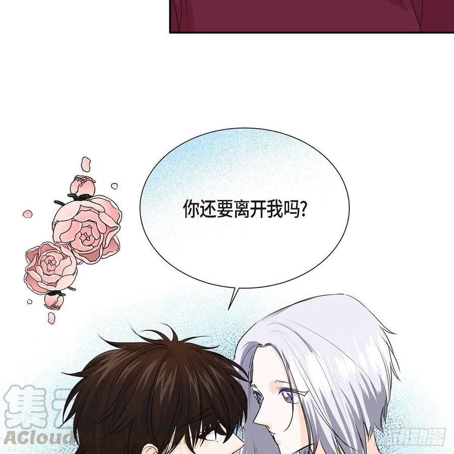 第45话 来生（完结）88