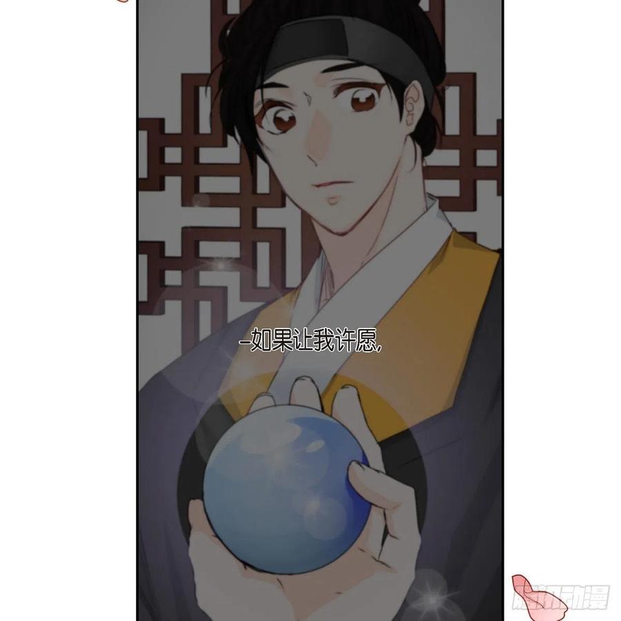 第45话 来生（完结）93