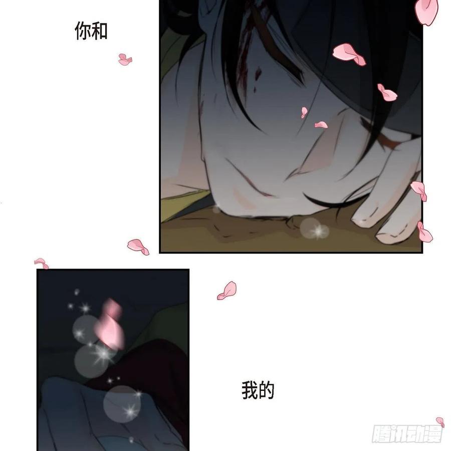 第45话 来生（完结）95