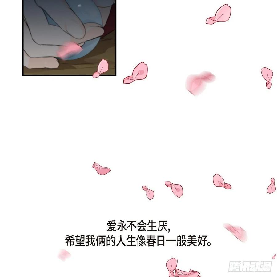 第45话 来生（完结）96