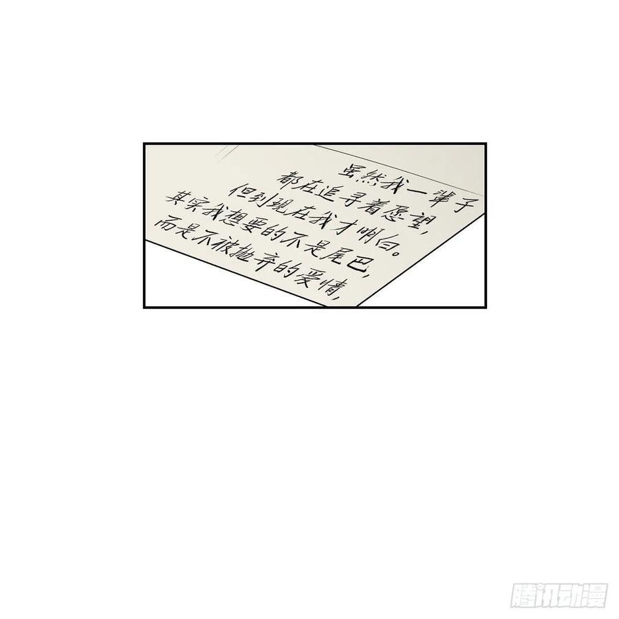 第45话 来生（完结）99