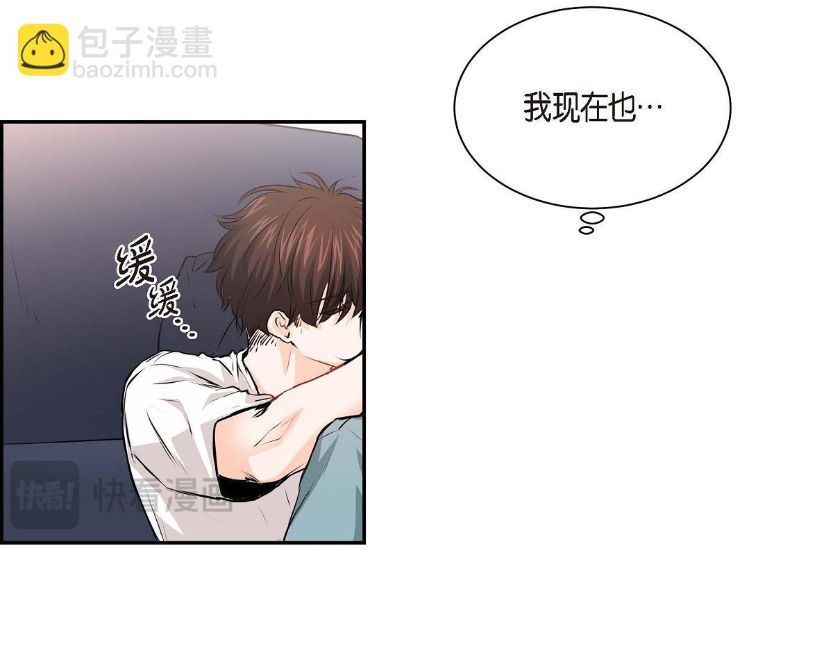 第47话  流星划过的街道13