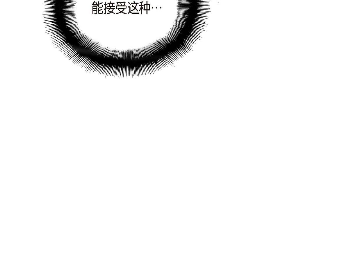 第47话  流星划过的街道16