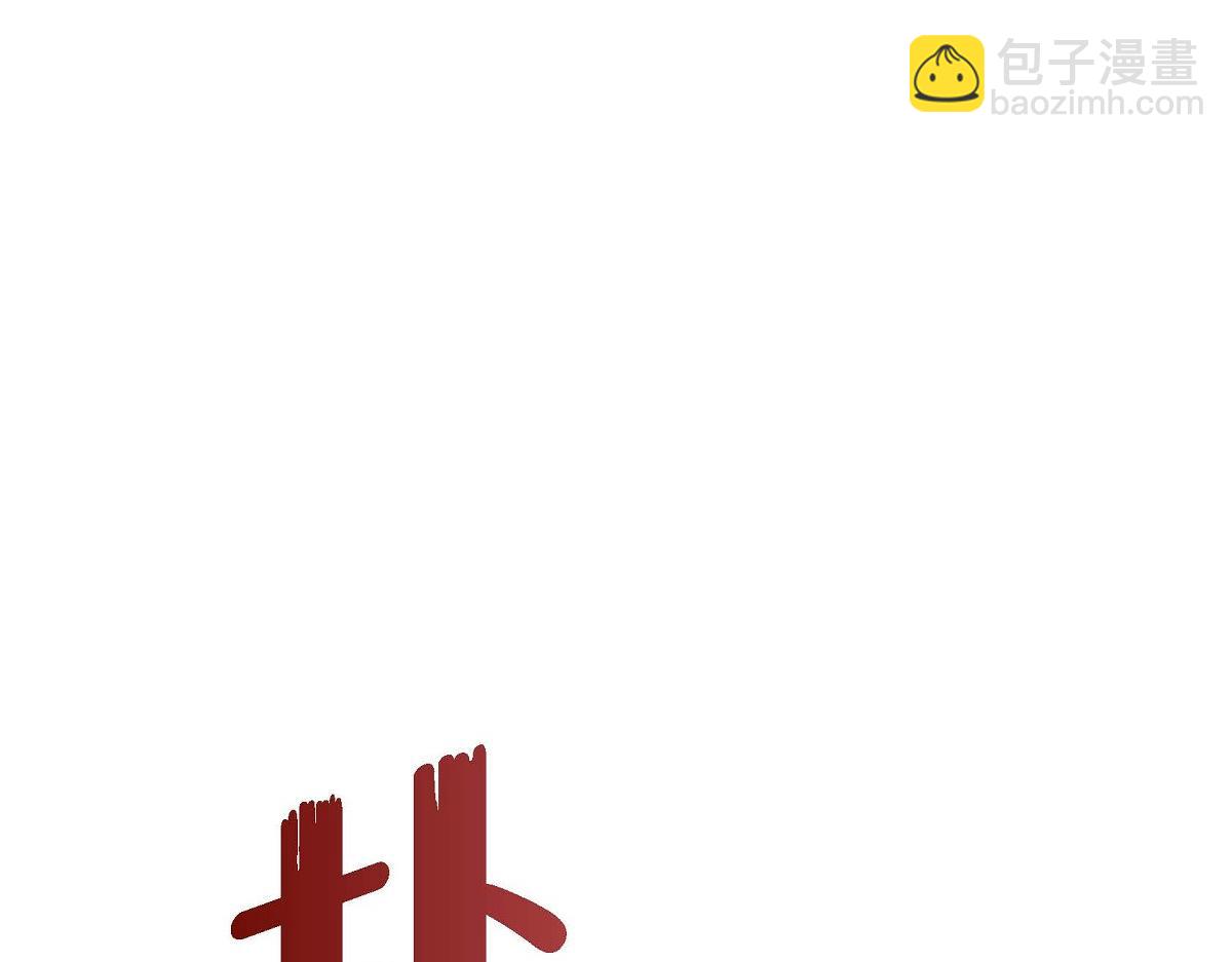 第47话  流星划过的街道17