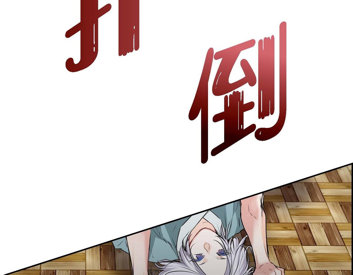 第47话  流星划过的街道18