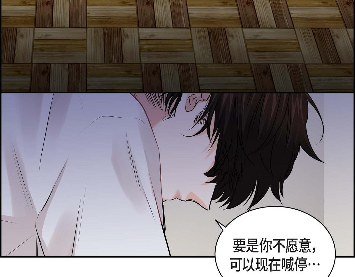 第47话  流星划过的街道20