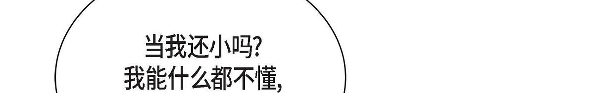 第47话  流星划过的街道23