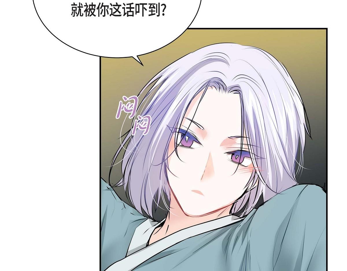 第47话  流星划过的街道24