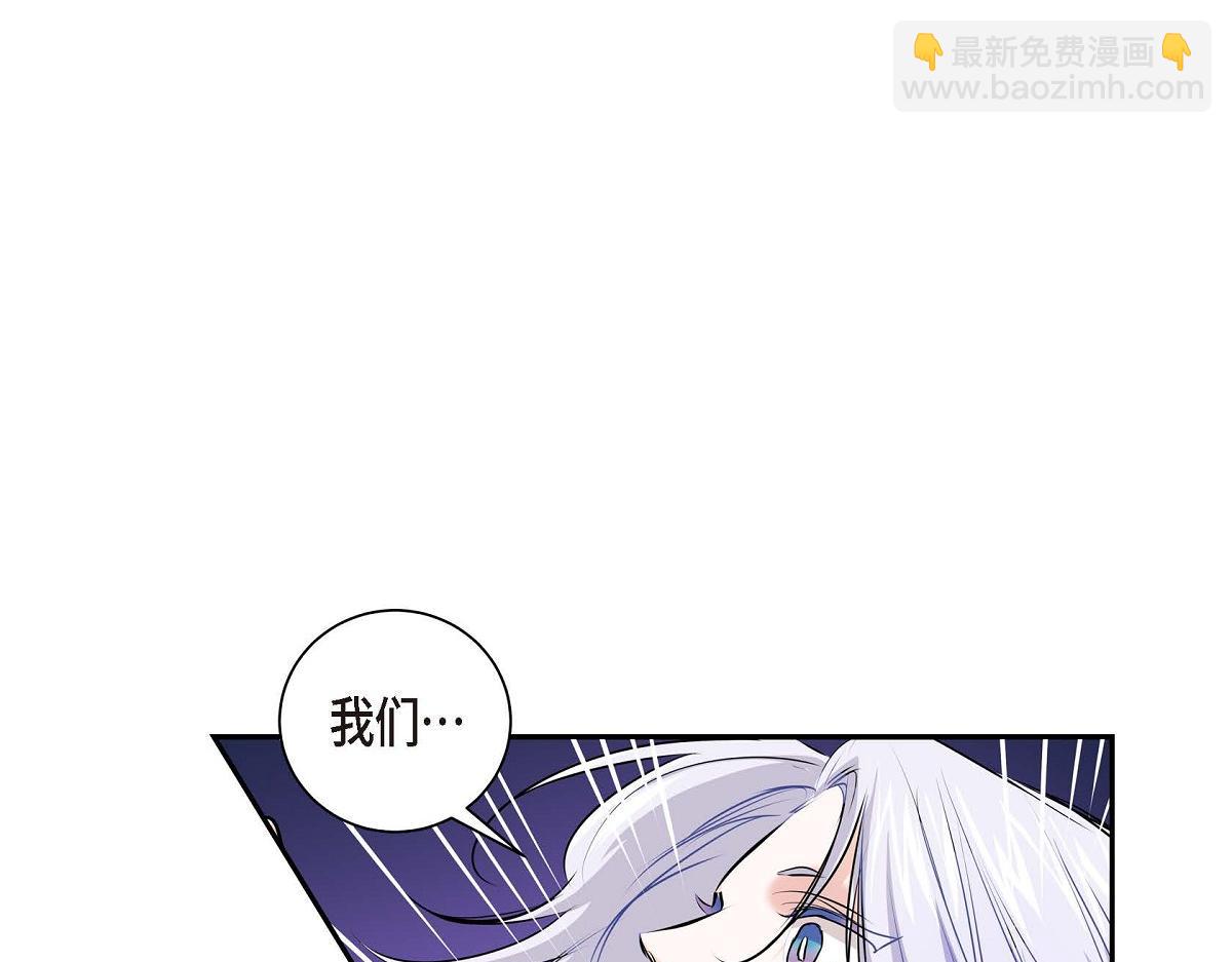 第47话  流星划过的街道29