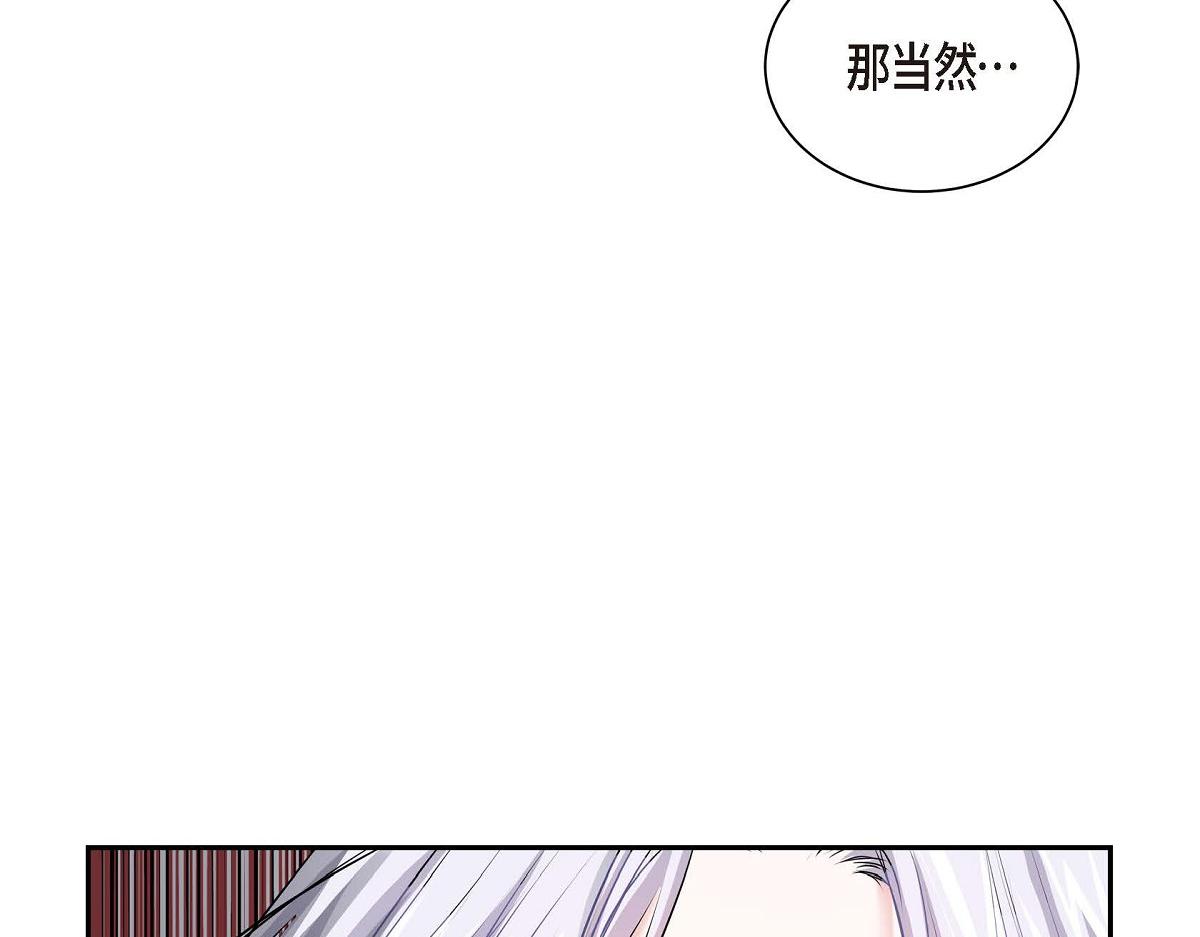 第47话  流星划过的街道33